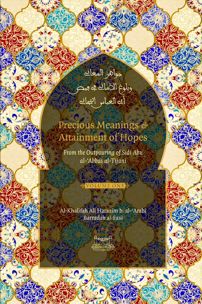 Quran (Tajweed Edition, English)