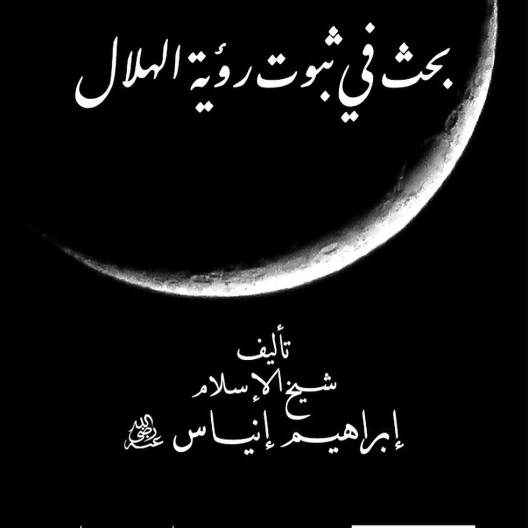 Juz 'Amma Audio - Recitation with Translation (CD Set)