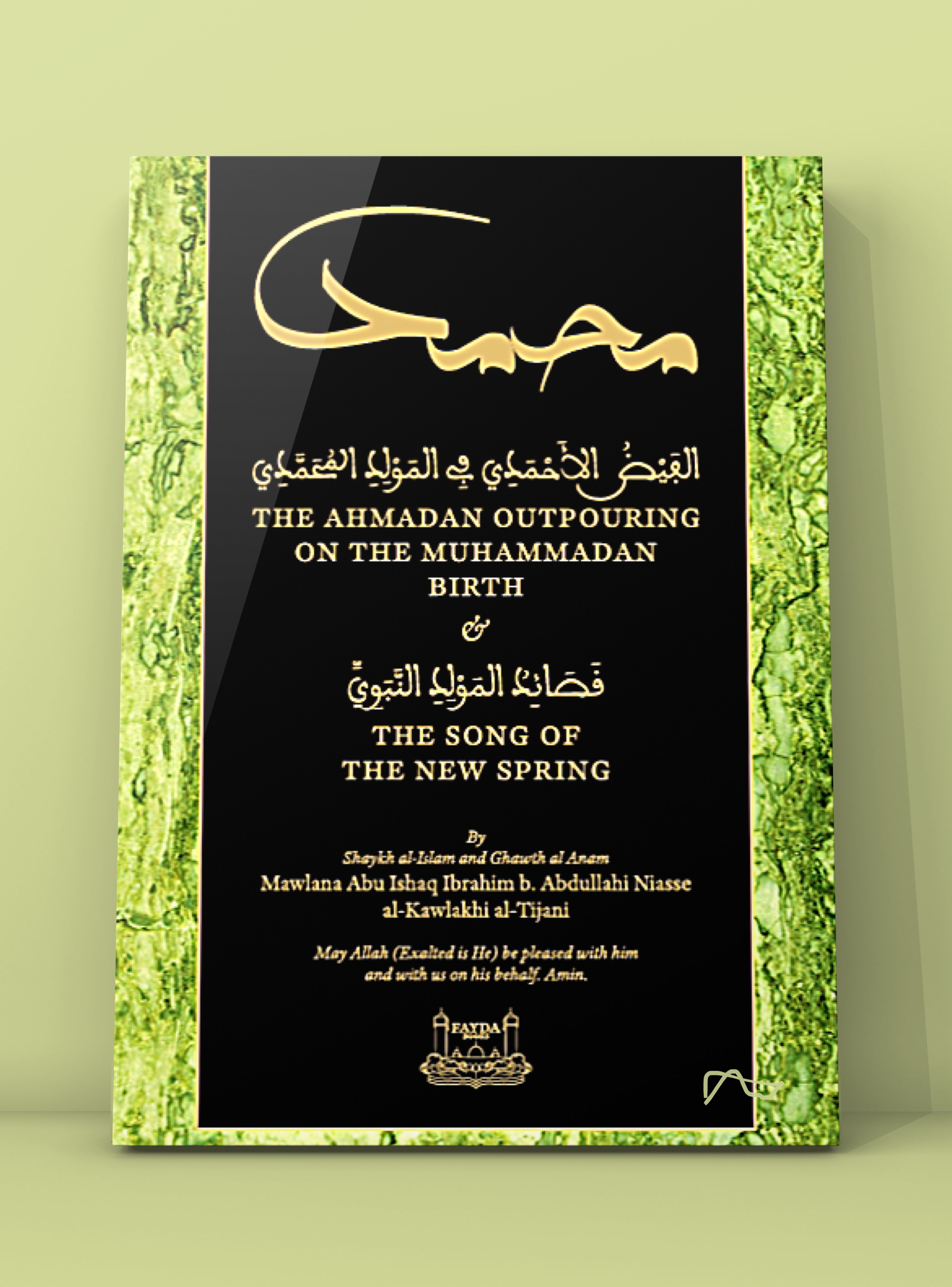 The Ahmadan Outpouring on the Muhammadan Birth & The Song of the New Spring