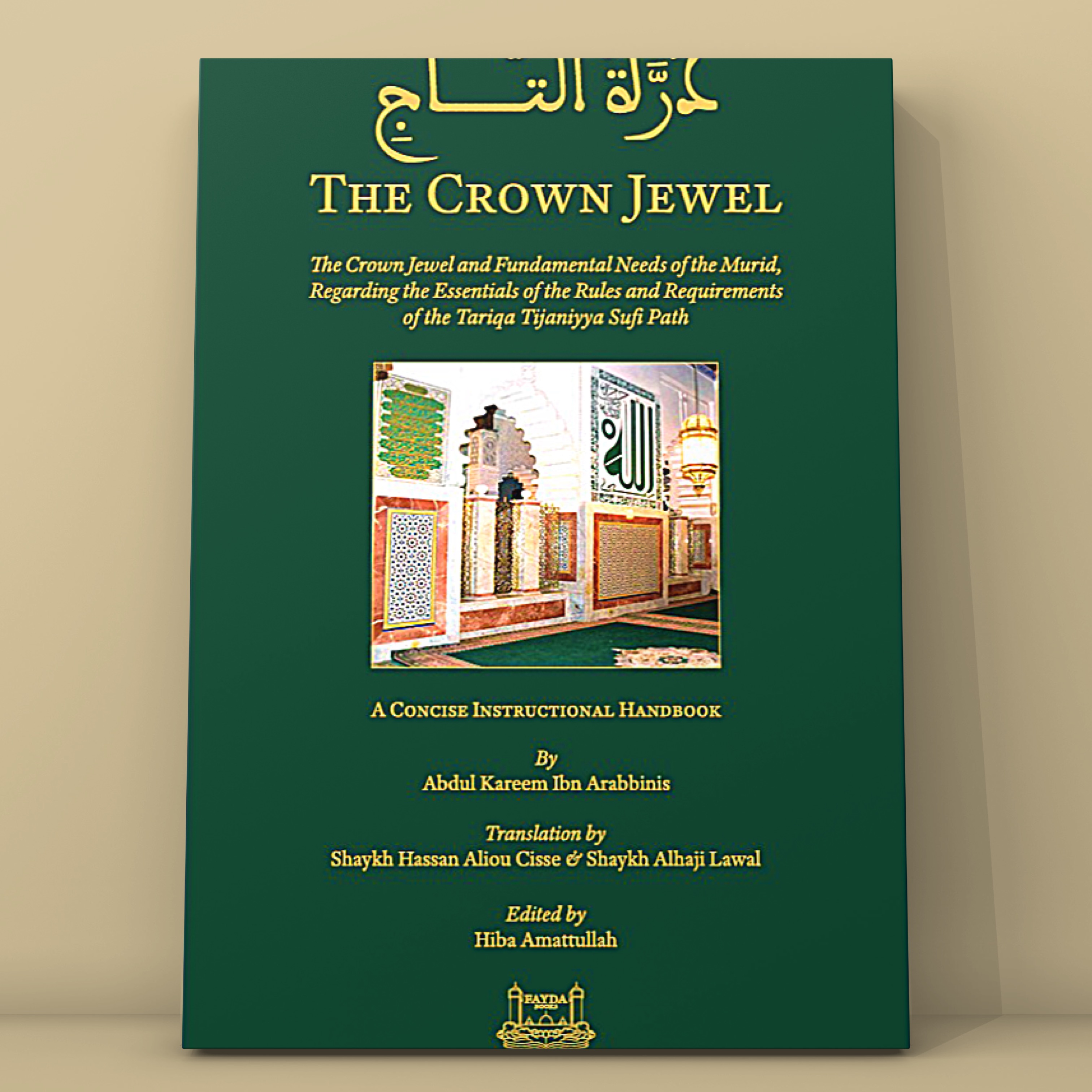 The Crown Jewel: Fundamental Needs of the Murid Regarding the Tariqa Tijaniyya