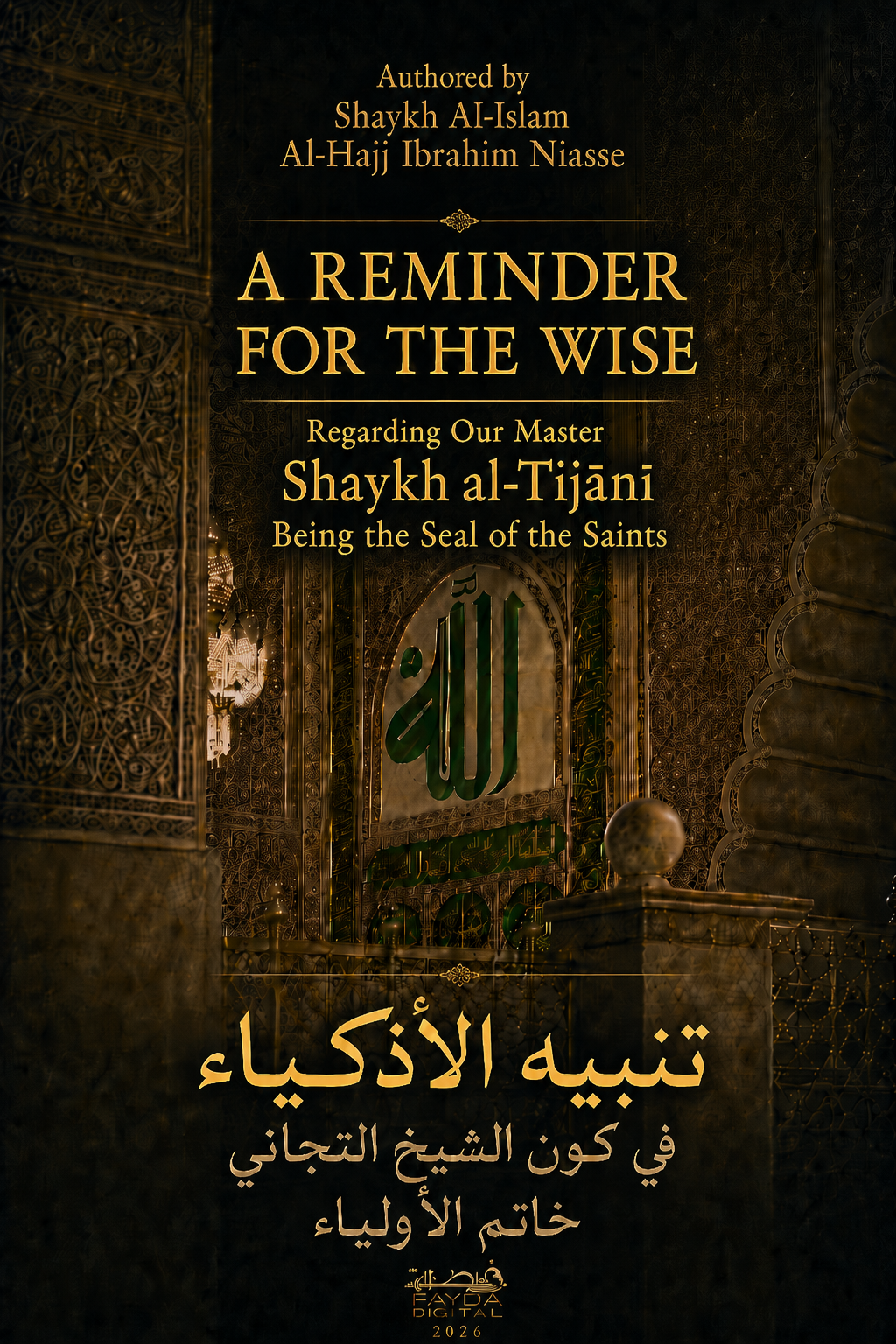 A Reminder for the Wise: Regarding Our Master Shaykh al-Tijani Being the Seal of the Saints