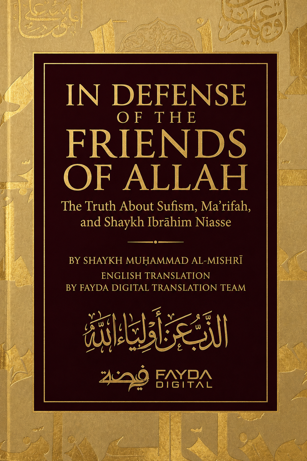 In Defense of the Friends of Allah: The Truth About Sufism, Ma'rifah, and Shaykh Ibrahim Niasse