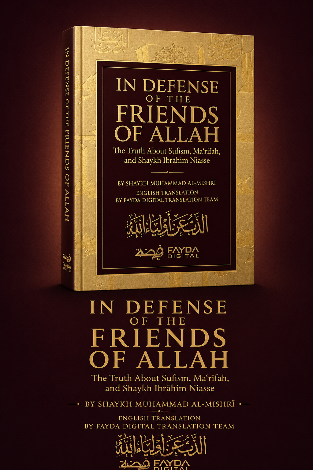 In Defense of the Friends of Allah: The Truth About Sufism, Ma'rifah, and Shaykh Ibrahim Niasse