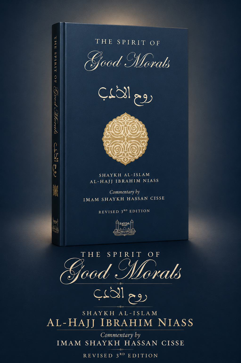 The Spirit of Good Morals (Ruh al-Adab)