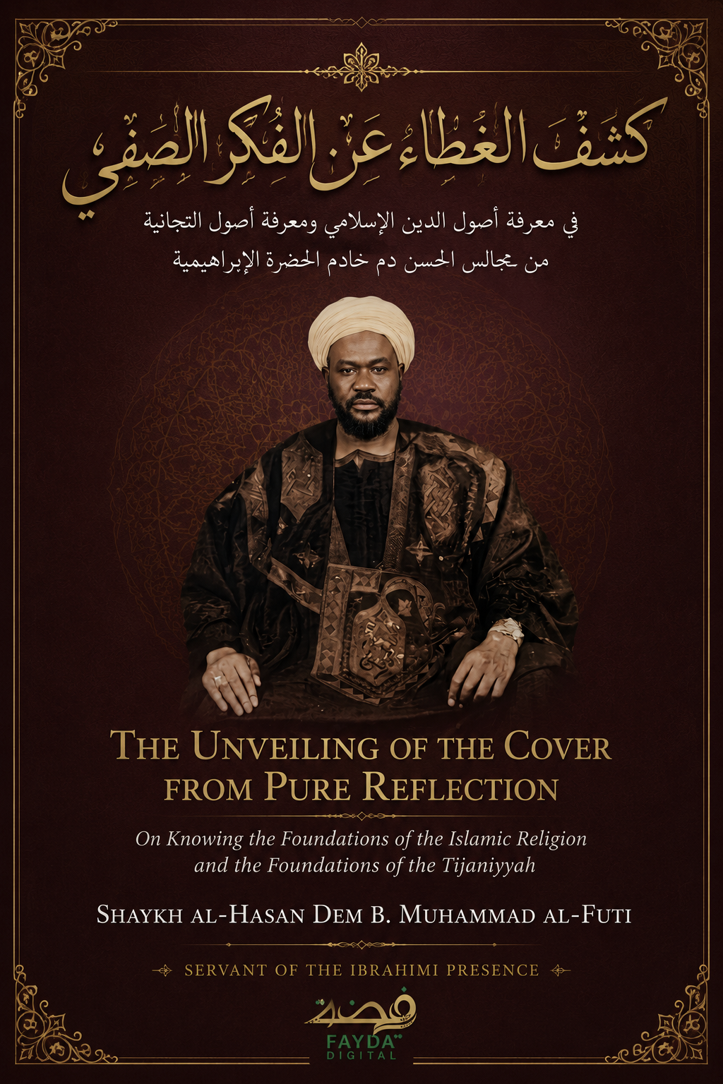 The Unveiling of the Cover from Pure Reflection